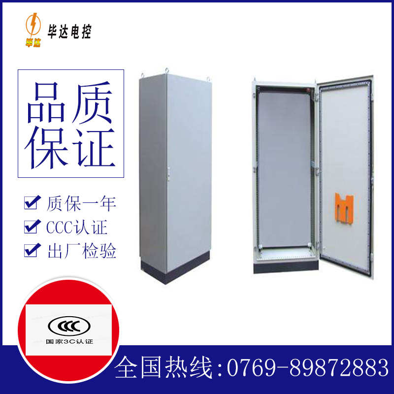 凤泉仿威图柜